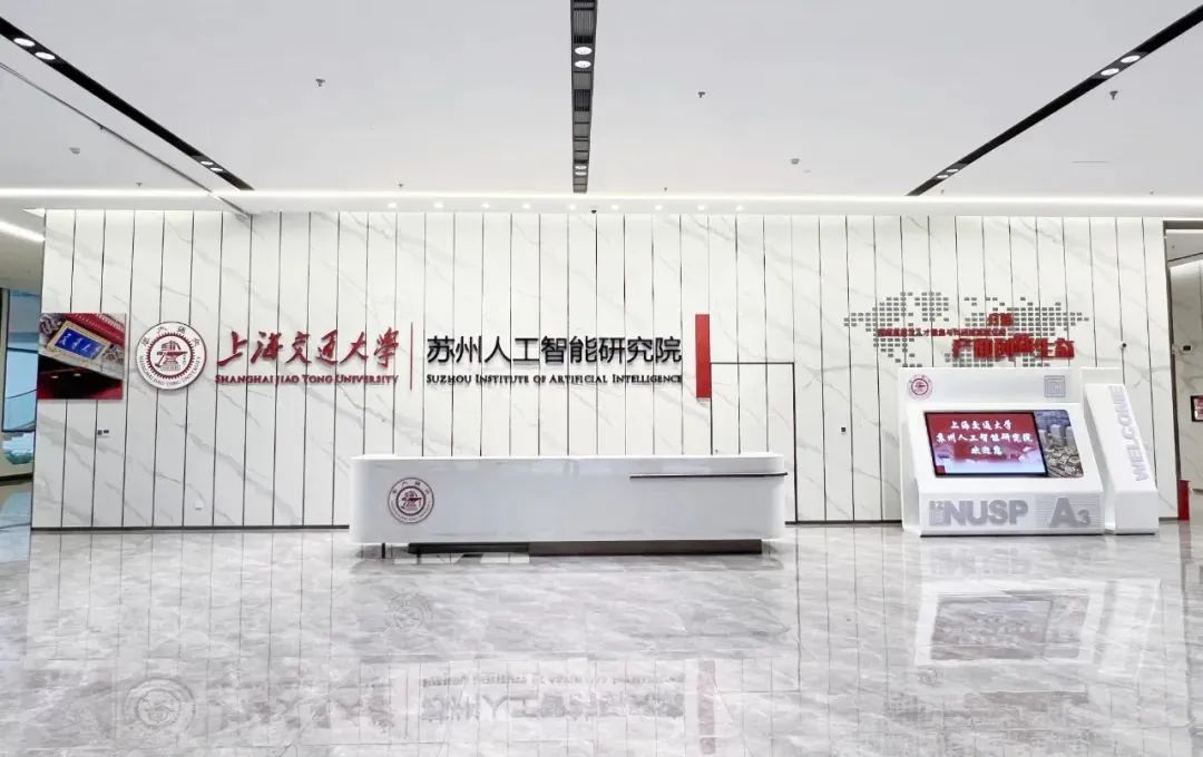 園區(qū)調(diào)研推進上海交大蘇州人工智能研究院建設(shè)工作