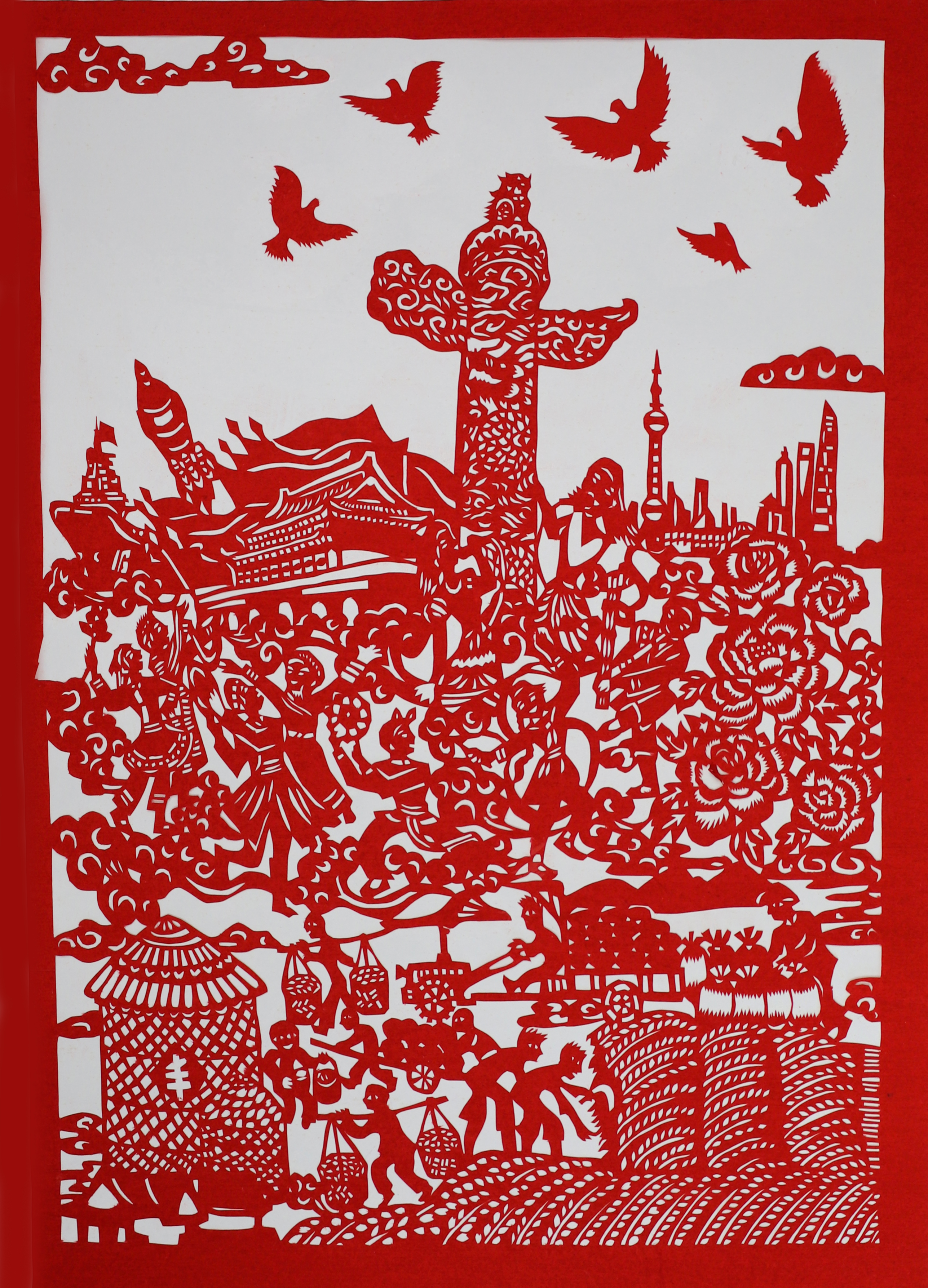 國富民強