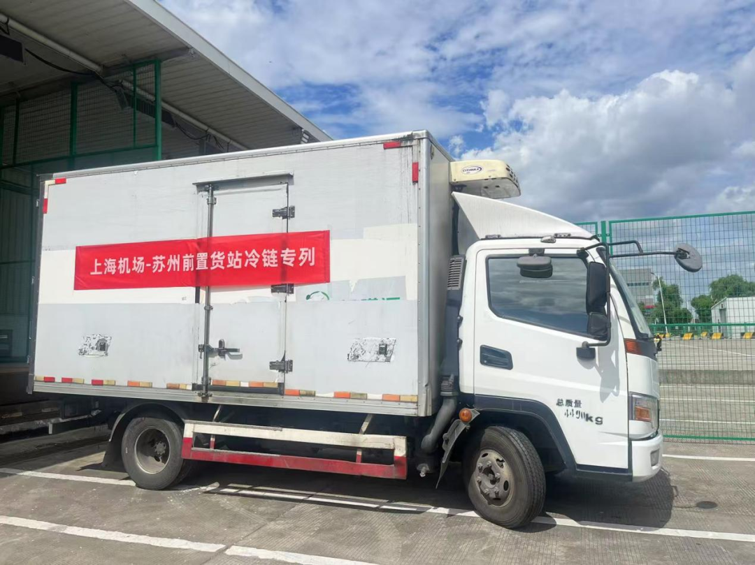 首单发出，正式通航！